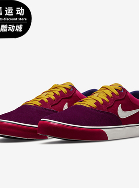 Nike/耐克正品SB Chron 2 男女款缓震时尚滑板鞋DM3493-604