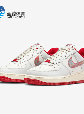 Nike/耐克正品Air Force 1女士休闲透气耐磨低帮板鞋IM7380-030