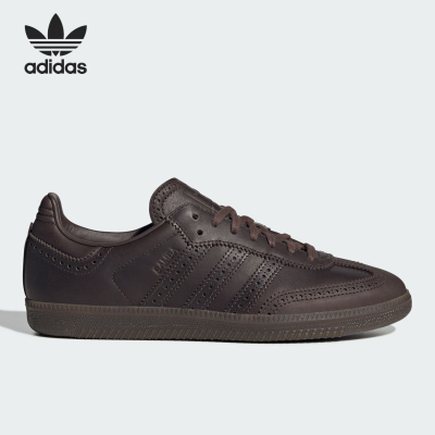 Adidas/阿迪达斯正品三叶草SAMBA OG男女复古休闲鞋JI3231