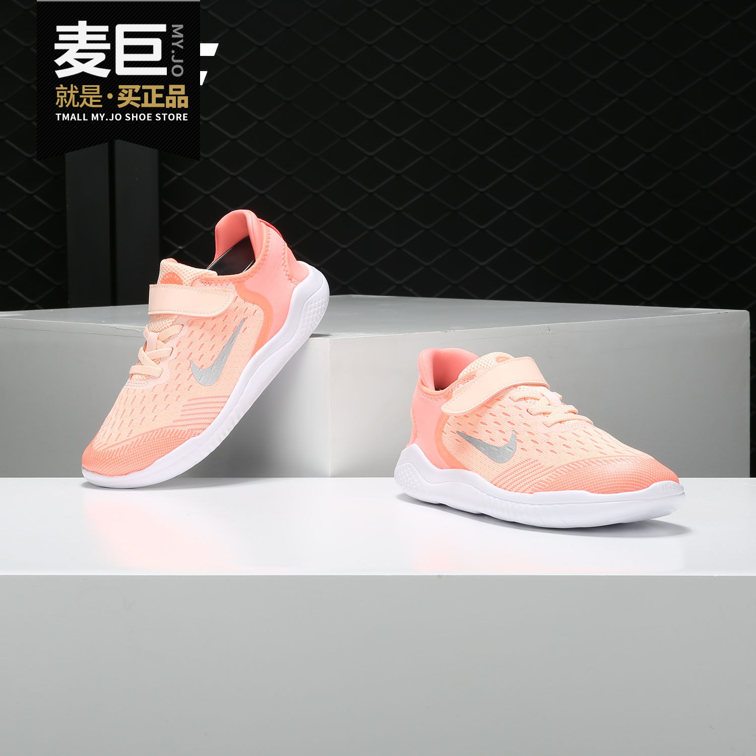 Nike/耐克正品当季新款男女童FREE RN 运动低帮休闲鞋 AH3455,童鞋/婴儿鞋/亲子鞋,运动鞋,淘宝优惠券,粉丝福利购,淘宝优惠卷