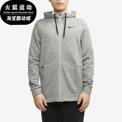 Nike/耐克正品THERMA男士经典运动训练加绒连帽外套CU6232-063