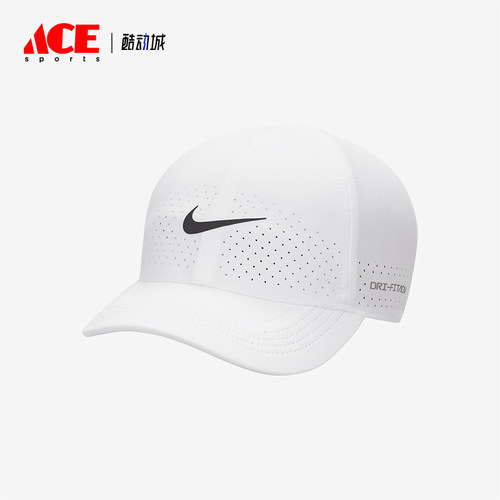 Nike/耐克正品2025新款男女户外运动经典网球鸭舌帽FB5598-100