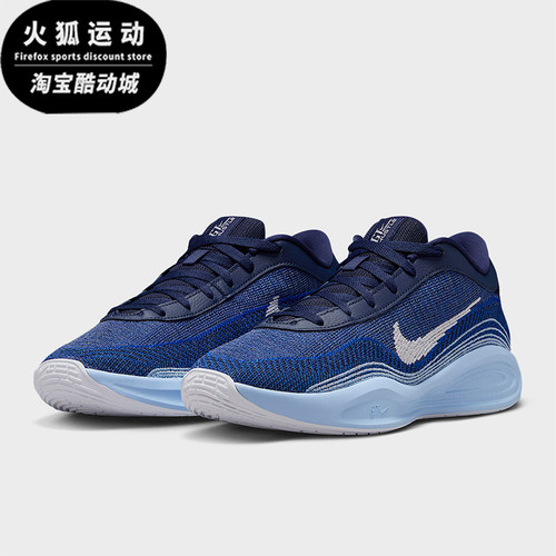 Nike/耐克正品GT Hustle 2男士训练缓震经典运动篮球鞋FJ7808-401