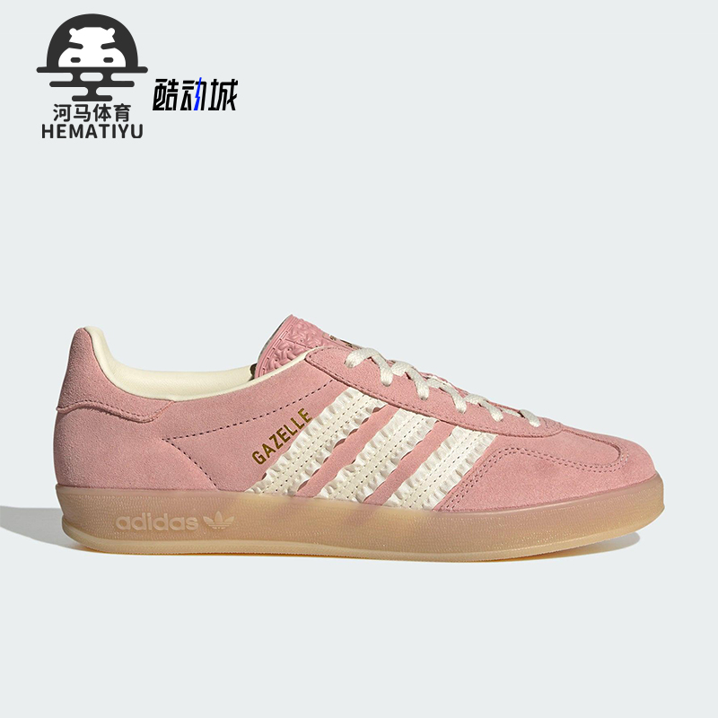 Adidas/阿迪达斯正品三叶草女士绒面革透气经典休闲板鞋JS1413