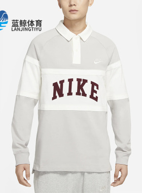 Nike/耐克正品Sportswear新款男浅灰经典白色POLO衫FJ175-012