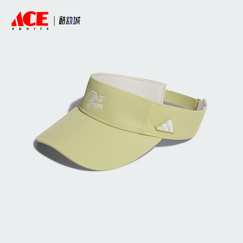 Adidas/阿迪达斯正品COLOUR VISOR男女遮阳透气运动空顶帽JH3645