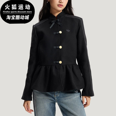 Adidas/阿迪达斯正品三叶草女士运动新中式花苞收腰夹克KR5068