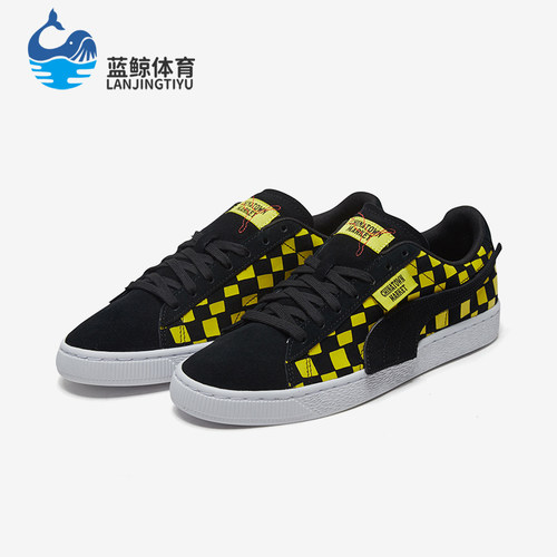 Puma/彪马男女运动耐磨休闲板鞋