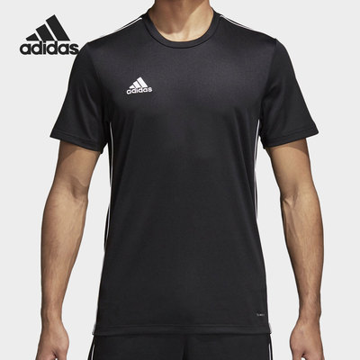 Adidas/阿迪达斯正品男子透气短袖圆领休闲运动T恤CE9021