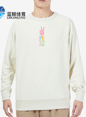 Puma/彪马正品新款男子圆领印花运动休闲卫衣 533037-73