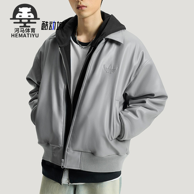 Adidas/阿迪达斯正品三叶草男士翻领休闲加绒运动夹克外套IA7526