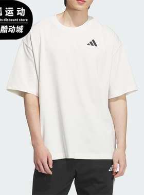 Adidas/阿迪达斯正品INTERCON T-SHIRT男女经典简约短袖KD4292