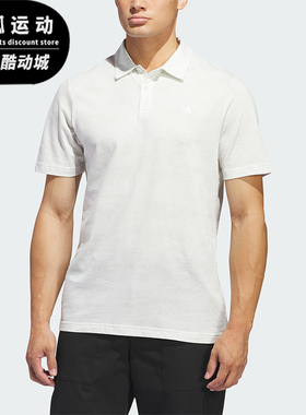 Adidas/阿迪达斯正品男士休闲高尔夫运动短袖Polo衫IQ2922