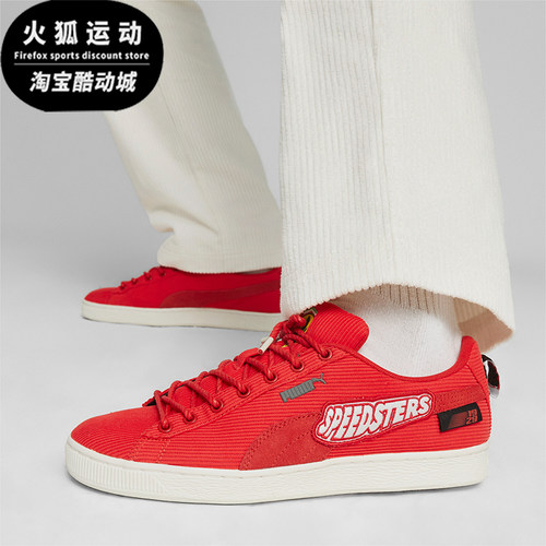 彪马男女运动轻便板鞋系带板鞋