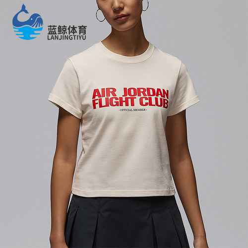 Nike/耐克正品JORDAN女士圆领套头透气经典运动短袖IF3573-110