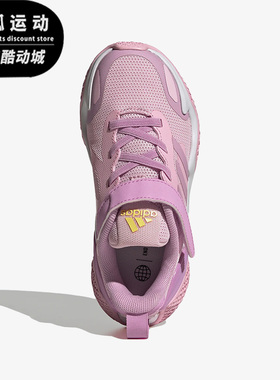 Adidas/阿迪达斯4UTURE RNR EL K紫色粉色儿童时尚跑步鞋HP3068
