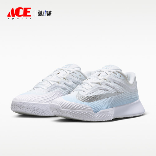 Nike/耐克正品Vapor Pro 3女士运动低帮硬地球场网球鞋IR8252-401