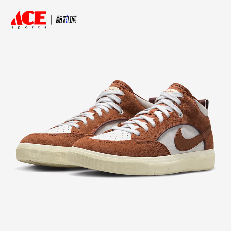 Nike/耐克男女休闲耐磨运动板鞋