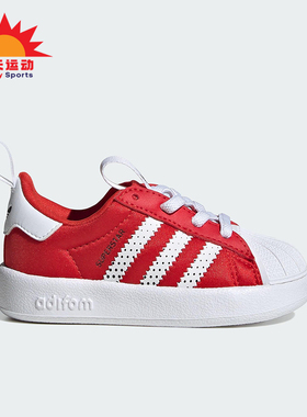 Adidas/阿迪达斯正品三叶草婴童系带低帮耐磨贝壳头运动鞋IH1751