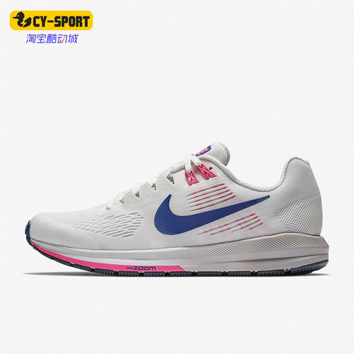 Nike/耐克正品运动女子透气低帮厚底训练跑步鞋904701-101