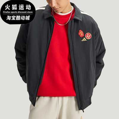 Adidas/阿迪达斯正品2025冬季款男士日常翻领梭织运动外套KE4057