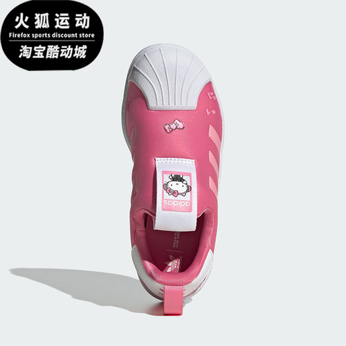 阿迪达斯三叶草大童休闲鞋