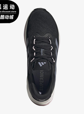 Adidas/阿迪达斯正品四季款女士时尚耐磨低帮跑步鞋JQ7685