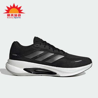 Adidas/阿迪达斯正品VELOSTAR男女运动公路缓震体侧跑步鞋HQ7281