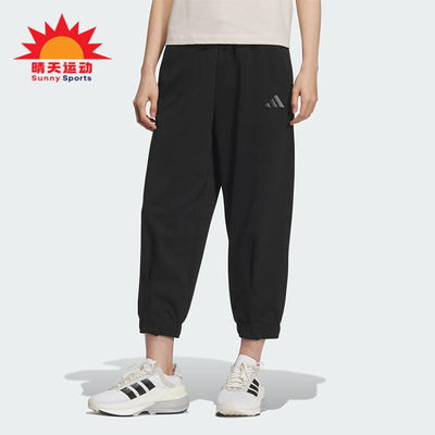 Adidas/阿迪达斯正品KNIT PANTS女士针织经典束脚运动长裤JL6290