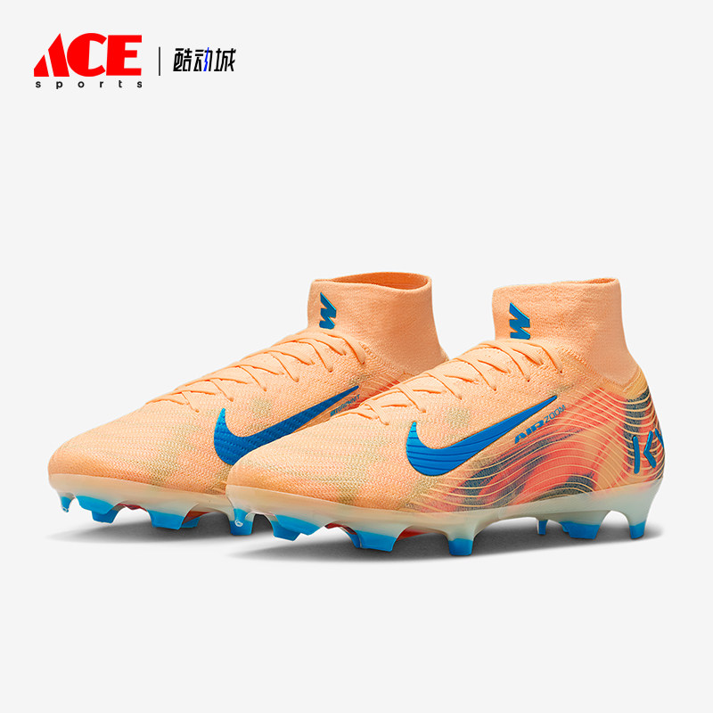 Nike/耐克正品耐克刺客16男士超顶FG长钉经典足球鞋FQ8692-801