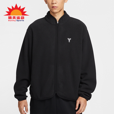 Nike/耐克正品2025冬季款男士日常立领刺绣篮球外套IM4865-010