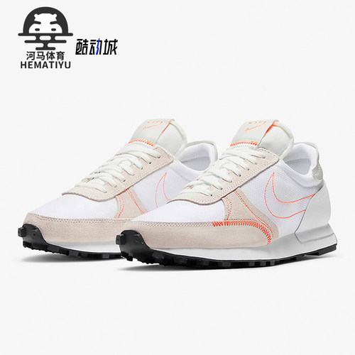 Nike/耐克正品Daybreak Type 女士低帮减震时尚运动鞋DA7729-101