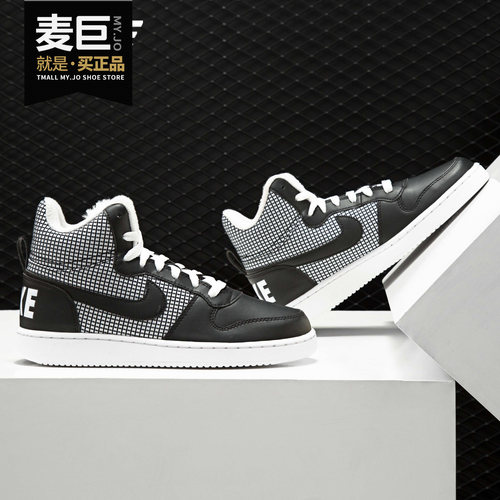 Nike/耐克正品当季女子新款加绒高帮保暖复古休闲篮球鞋 916793