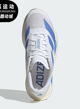 Adidas/阿迪达斯正品ADIZERO EVO SL女士经典训练跑步鞋JS4454