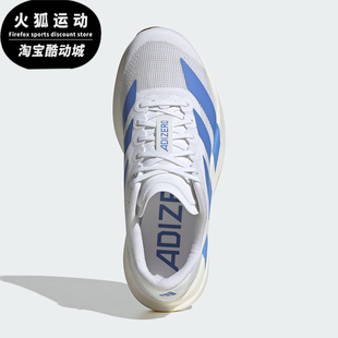Adidas/阿迪达斯正品ADIZERO EVO SL女士经典训练跑步鞋JS4454