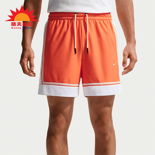 Nike/耐克正品Dri-FIT男士透气时尚篮球运动短裤IF1590-842