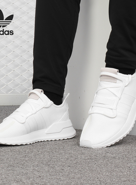 Adidas/阿迪达斯正品三叶草U_PATH RUN 男女透气运动鞋 G27637