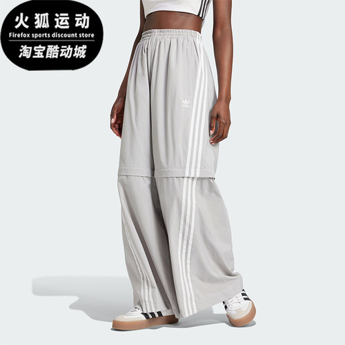 阿迪达斯女士简约透气长裤