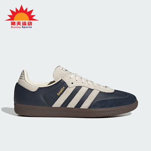 Adidas/阿迪达斯正品三叶草男女同款复古系带休闲鞋JI3217
