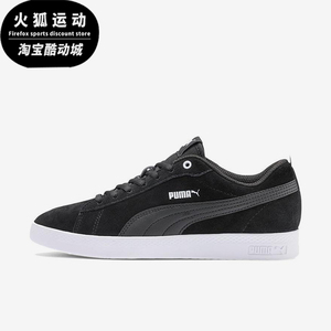 Puma/彪马正品新款女士时尚简约运动经典休闲低帮板鞋365313-01