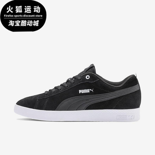 Puma/彪马正品新款女士时尚简约运动经典休闲低帮板鞋365313-01