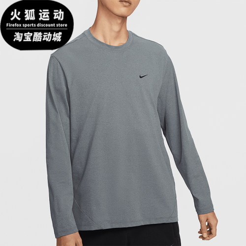 Nike/耐克正品新款男士篮球训练宽松防晒运动T恤FZ0671-084