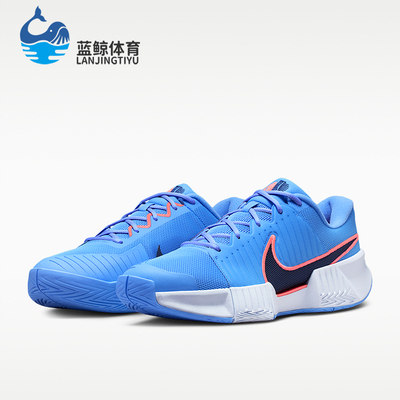 Nike/耐克正品GP Challenge Pro男士低帮网球鞋IF7052-403