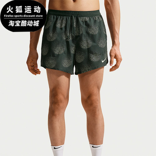 Nike/耐克正品Stride Dri-FIT 男士日常跑步经典短裤IO0531-317