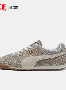 Puma/彪马正品ARIZONA LEO男女豹纹低帮经典轻便休闲鞋403045-01