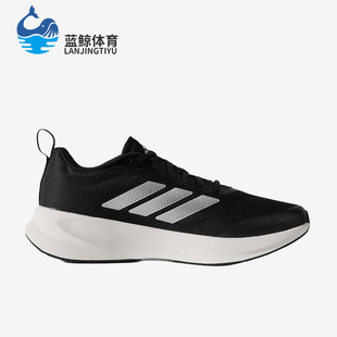 Adidas/阿迪达斯正品ORBITSTAR男女黑色网面鞋经典跑步鞋KJ4133