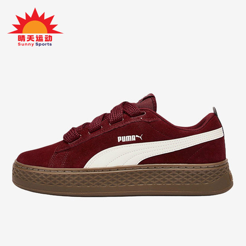 Puma/彪马正品女士日常舒适低帮系带耐磨休闲板鞋404158-05