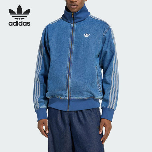 Adidas/阿迪达斯正品三叶草男士复古牛仔宽松休闲外套KD1517