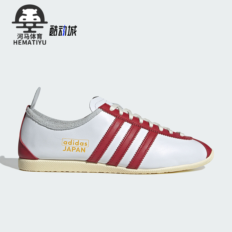 Adidas/阿迪达斯正品三叶草男女经典轻便运动休闲鞋IH3659