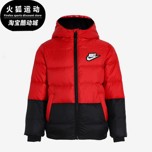Nike/耐克正品冬季新款小童保暖防风运动连帽羽绒服 DO3607-657